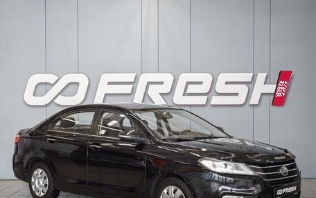 Lifan Solano II, 2018 год, 570 000 рублей, 1 фотография