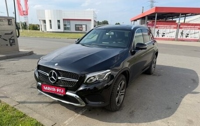 Mercedes-Benz GLC, 2016 год, 2 900 000 рублей, 1 фотография
