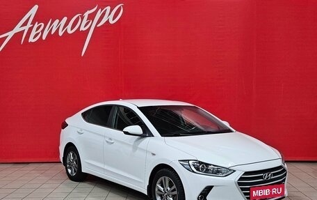Hyundai Elantra VI рестайлинг, 2017 год, 1 225 000 рублей, 7 фотография