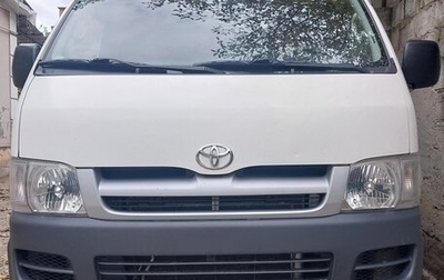 Toyota HiAce H200, 2005 год, 1 890 000 рублей, 1 фотография