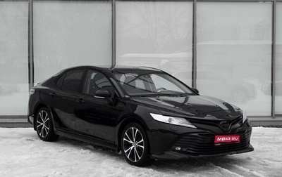 Toyota Camry, 2020 год, 3 140 111 рублей, 1 фотография