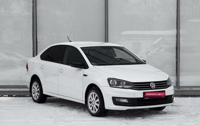 Volkswagen Polo VI (EU Market), 2017 год, 1 270 111 рублей, 1 фотография