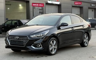 Hyundai Solaris II рестайлинг, 2018 год, 1 290 000 рублей, 1 фотография