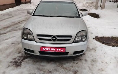 Opel Vectra C рестайлинг, 2003 год, 375 000 рублей, 1 фотография