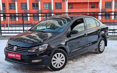 Volkswagen Polo VI (EU Market), 2019 год, 800 000 рублей, 1 фотография