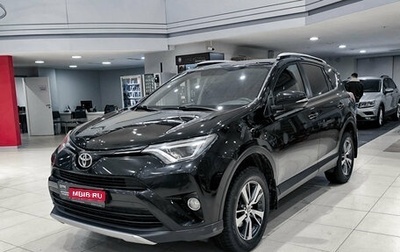 Toyota RAV4, 2019 год, 2 767 000 рублей, 1 фотография
