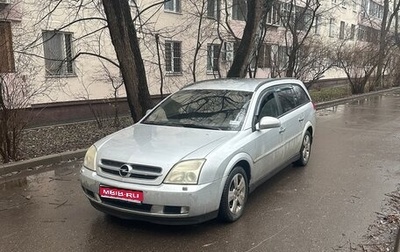 Opel Vectra C рестайлинг, 2004 год, 335 000 рублей, 1 фотография