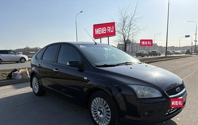 Ford Focus II рестайлинг, 2006 год, 345 000 рублей, 1 фотография