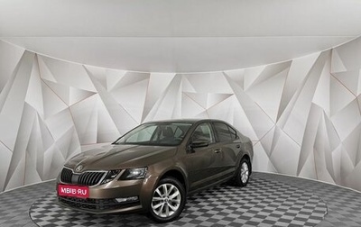 Skoda Octavia, 2019 год, 1 435 000 рублей, 1 фотография
