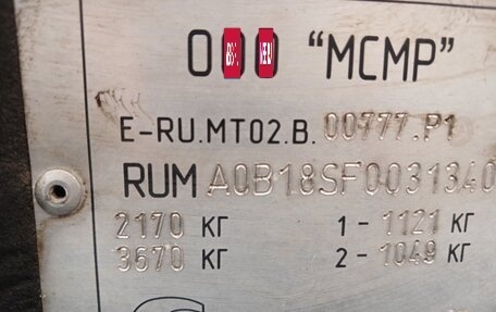 SsangYong Actyon II рестайлинг, 2014 год, 1 300 000 рублей, 19 фотография