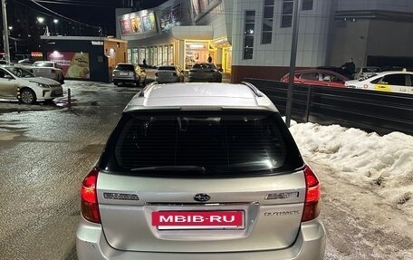 Subaru Outback III, 2004 год, 899 000 рублей, 5 фотография