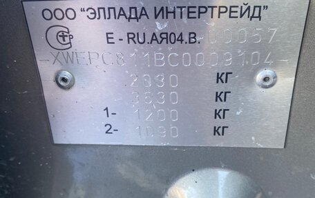 KIA Sportage III, 2011 год, 1 275 000 рублей, 18 фотография