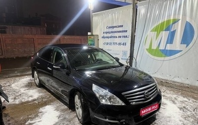 Nissan Teana, 2008 год, 850 000 рублей, 1 фотография