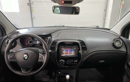 Renault Kaptur I рестайлинг, 2017 год, 1 629 000 рублей, 10 фотография