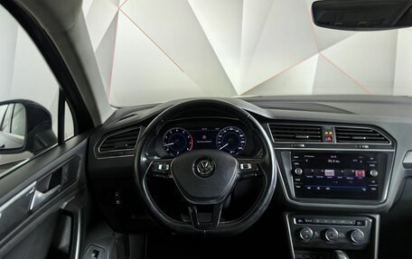 Volkswagen Tiguan II, 2017 год, 2 083 000 рублей, 20 фотография