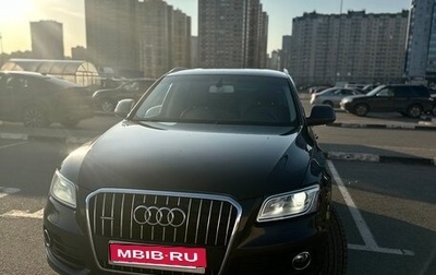 Audi Q5, 2012 год, 1 599 999 рублей, 1 фотография