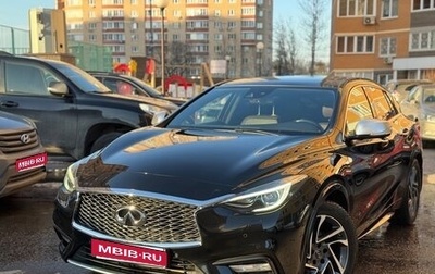 Infiniti Q30, 2017 год, 2 250 000 рублей, 1 фотография
