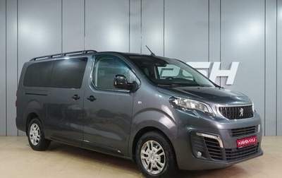 Peugeot Traveller I, 2018 год, 2 749 000 рублей, 1 фотография