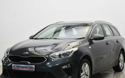 KIA cee'd III, 2021 год, 1 950 000 рублей, 1 фотография