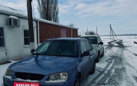 Hyundai Accent II, 2004 год, 505 000 рублей, 15 фотография
