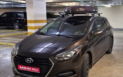 Hyundai i40 I рестайлинг, 2015 год, 1 200 000 рублей, 1 фотография