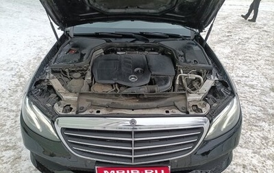 Mercedes-Benz E-Класс, 2020 год, 2 500 000 рублей, 1 фотография