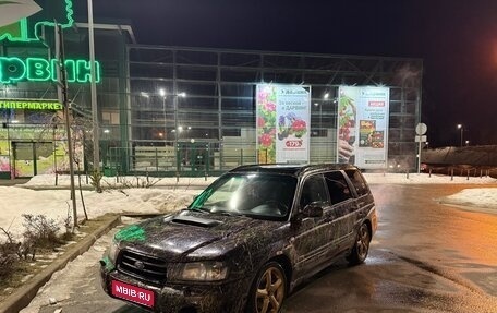 Subaru Forester, 2002 год, 750 000 рублей, 1 фотография