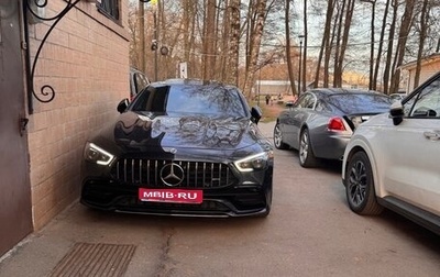 Mercedes-Benz AMG GT I рестайлинг, 2022 год, 10 900 000 рублей, 1 фотография