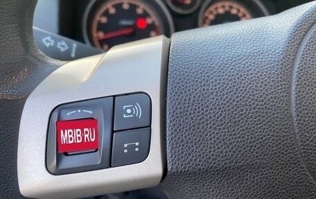 Opel Astra H, 2008 год, 525 000 рублей, 21 фотография