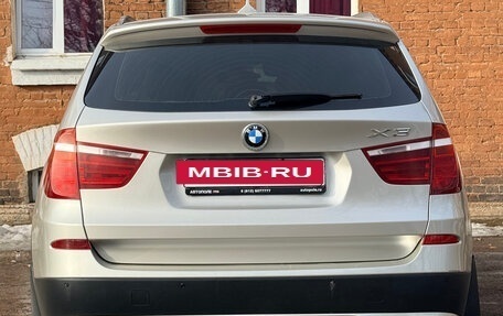 BMW X3, 2014 год, 2 090 000 рублей, 11 фотография