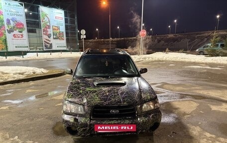 Subaru Forester, 2002 год, 750 000 рублей, 2 фотография