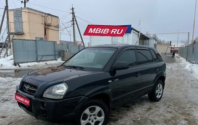 Hyundai Tucson III, 2004 год, 560 000 рублей, 1 фотография