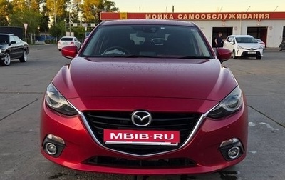 Mazda Axela, 2014 год, 1 050 000 рублей, 1 фотография