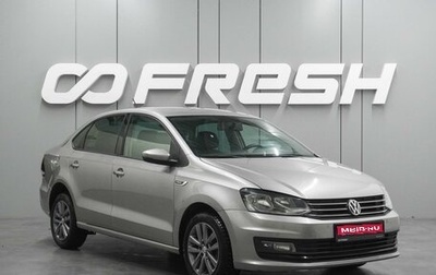 Volkswagen Polo VI (EU Market), 2019 год, 1 275 000 рублей, 1 фотография