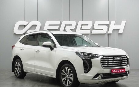 Haval Jolion, 2023 год, 1 899 000 рублей, 1 фотография