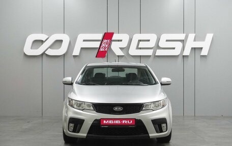 KIA Cerato III, 2013 год, 1 049 000 рублей, 3 фотография