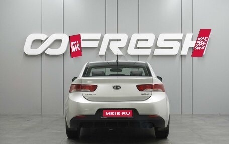 KIA Cerato III, 2013 год, 1 049 000 рублей, 4 фотография