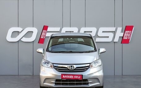 Honda Freed I, 2012 год, 1 070 000 рублей, 3 фотография