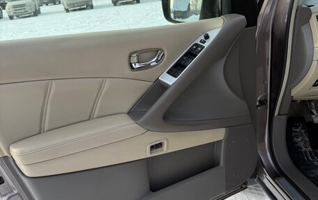 Nissan Murano, 2012 год, 1 500 000 рублей, 12 фотография