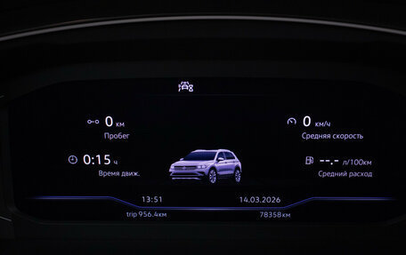 Volkswagen Tiguan II, 2021 год, 3 630 000 рублей, 13 фотография