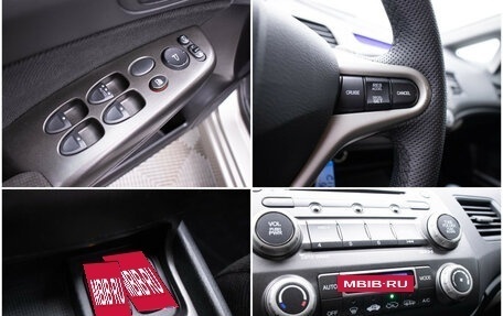 Honda Civic VIII, 2008 год, 650 000 рублей, 16 фотография