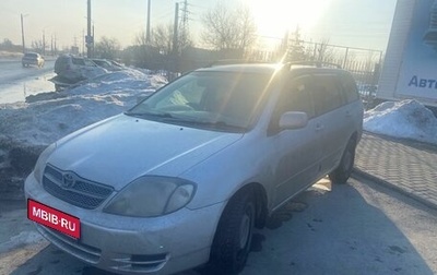 Toyota Corolla, 2003 год, 540 000 рублей, 1 фотография