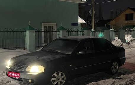 KIA Magentis I, 2004 год, 360 000 рублей, 1 фотография