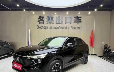 Honda Vezel, 2023 год, 1 790 017 рублей, 1 фотография