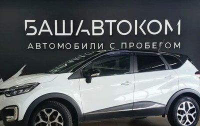 Renault Kaptur I рестайлинг, 2021 год, 1 970 000 рублей, 1 фотография