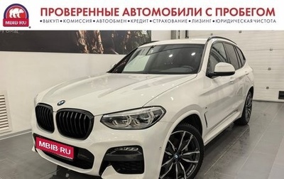 BMW X3, 2021 год, 4 895 000 рублей, 1 фотография
