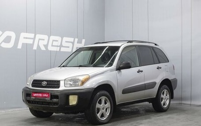 Toyota RAV4, 2001 год, 670 000 рублей, 1 фотография