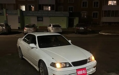 Toyota Mark II VIII (X100), 1996 год, 650 000 рублей, 1 фотография