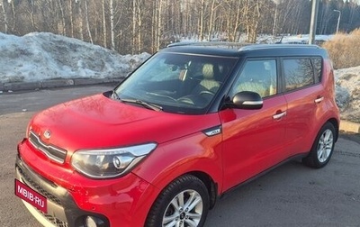 KIA Soul II рестайлинг, 2018 год, 1 450 000 рублей, 1 фотография