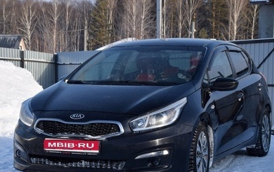 KIA cee'd III, 2017 год, 1 650 000 рублей, 1 фотография
